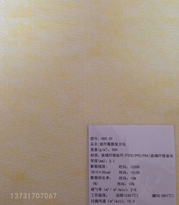 判斷除塵濾袋好壞的六大金指標(biāo) 判斷除塵濾袋好壞的六大金指標(biāo)