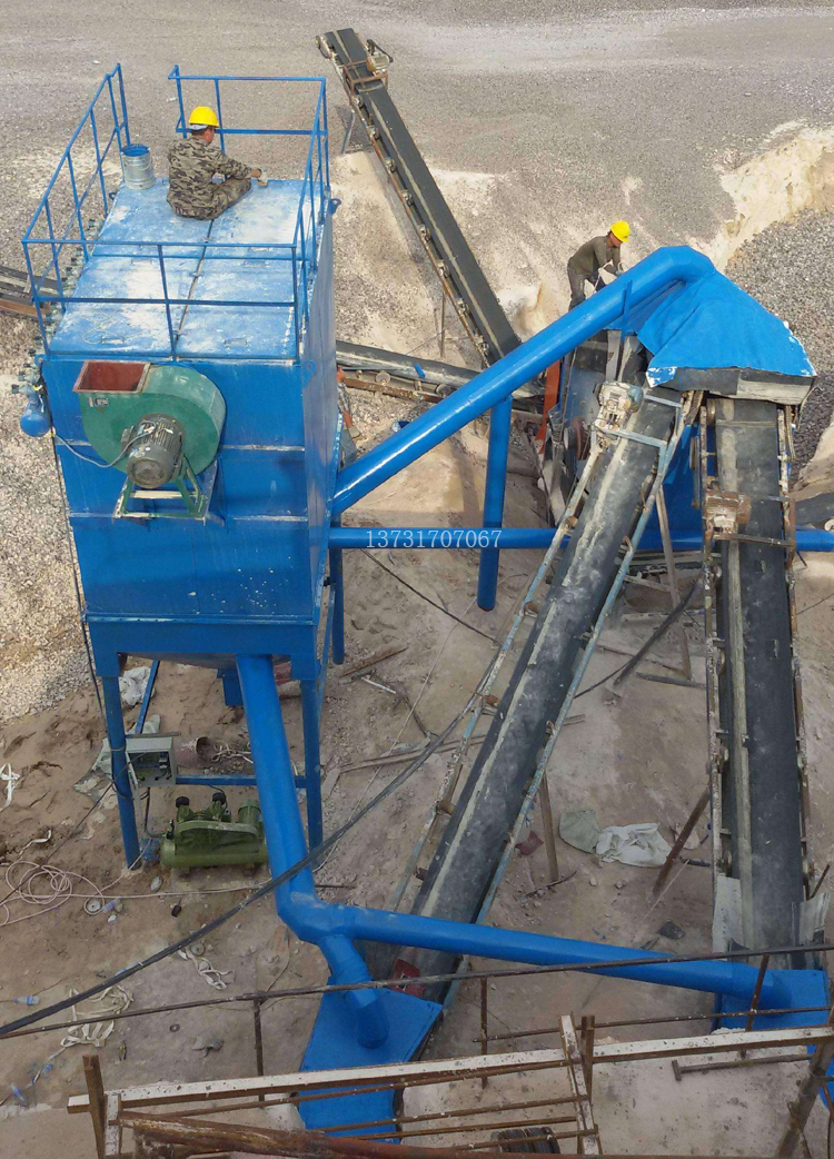 選礦廠、石料廠砂石生產(chǎn)線布袋除塵器工程 選礦廠、石料廠砂石生產(chǎn)線布袋除塵器工程